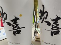 -茉莉奶白(广州动漫星城店)