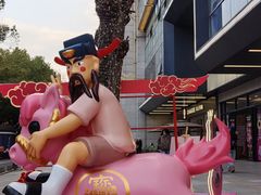 -杭州西湖银泰百货