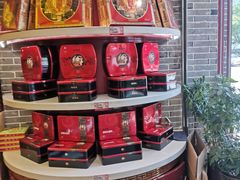 -德懋恭(西大街店)
