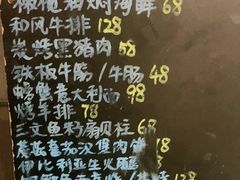 -桂马·日本料理·海胆·海鲜饭·酒场(民主广场店)