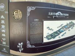 -碑林公园