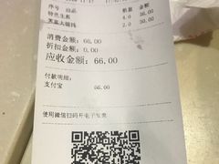 账单-东泰祥生煎馆(重庆北路店)