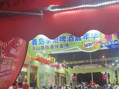 -永红源啤酒·烧烤·海鲜·大排档(台柳路店)