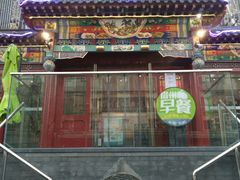 -眉州东坡(春秀路店)