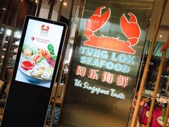 -同乐海鲜(乌节路中央店)