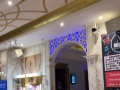 -畅想国度(黄埔店)