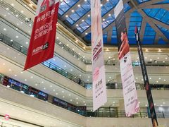 -光启城时尚购物中心