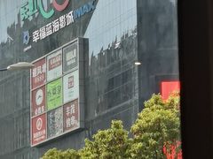 -天虹购物中心(石路店)