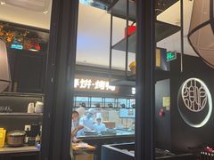 -额娘·春饼烤鸭(华北七楼创始店)