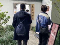 -嘉定博物馆