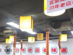 -郝大姐·乌龙山铁板烧(大学城三店)
