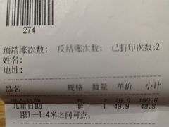 -比格比萨自助(延庆万达广场店)