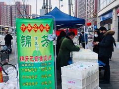 -北京稻香村(京港城生活广场店)