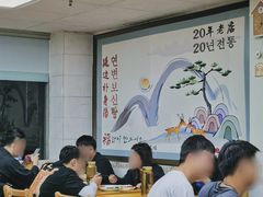 大堂-屋里家延边朝鲜族冷面(南园店)