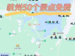 -灵隐飞来峰景区