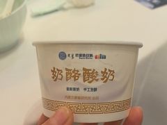 -巴音浩日娲·蒙餐(双林东路店)