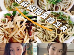 -晓军麻辣面馆