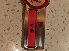 -海底捞火锅(吾悦国际广场店)