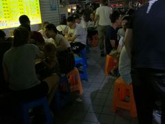 等位区-有间冰室(侨港风情街店)