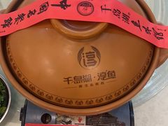 -千岛湖鱼味馆(十字街总店)