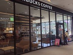 -星巴克(太原茂业天地店)