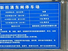-长洲岛