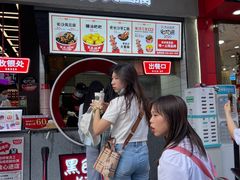 门面-黑色经典臭豆腐·湖南特产(坡子街店)