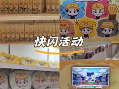 -北京路天河城