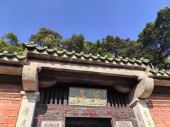 -草庵摩尼教遗址公园