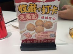 -七号湘(南湖路店)