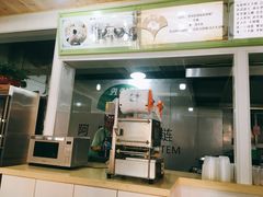 -阿叶羊杂碎(前进街店)