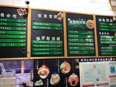-食盈碗仔翅(星玺广场店)