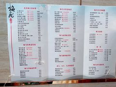 -梅飞酒家(桑园路店)