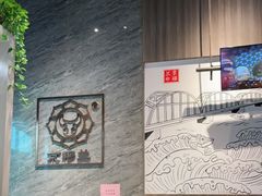 大堂-京穆兰兰州牛肉面·清真(中川机场店)