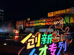 -砂之船奥莱(南京江宁店)