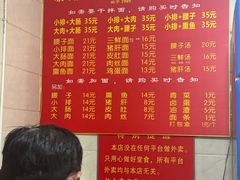 -泰顺江南春面馆