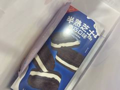 -好利来(新宜白店)