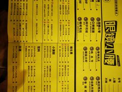 -望京小腰(北京总店)