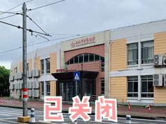 -上海中医药大学-食堂