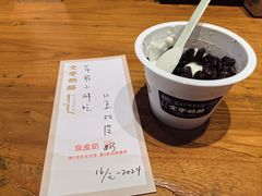 -文宇奶酪店(南锣鼓巷店)