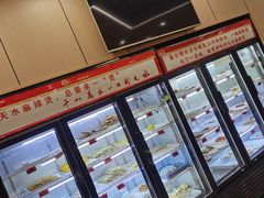 -马玉林麻辣烫串串香·清真(莫尔街北门店)