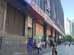 -谢记上海大排档(长寿路店)