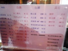 菜单-乐山串串香老火锅(鼓楼店)