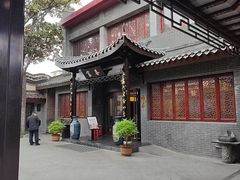 -富春茶社(国庆路店)