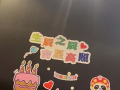 -海底捞火锅(金光华店)