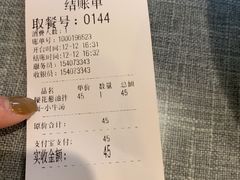 -腔调面(斜土路店)
