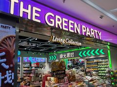 -万达广场(宝山店)