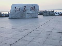 -巴陵广场