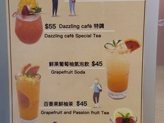 -Dazzling Cafe 蜜糖吐司专卖店