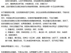 -泰洋动物医院·神经专科·磁共振·CT(天河公园总院)